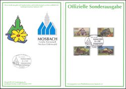 1997  Landesgartenschau in Mosbach