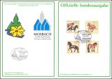 1997  Landesgartenschau in Mosbach