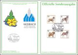 1997  Landesgartenschau in Mosbach