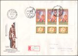 1978  Internationale Briefmarkenausstellung SOZPHILEX `78