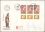1978  Internationale Briefmarkenausstellung SOZPHILEX `78