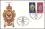 1973  Kongreß des Intern. Philatelistenverbandes (FIP)
