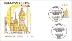 1991  Freimarken: Sehenswrdigkeiten aus Bogen