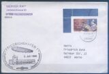 1996  Eröffnung des neuen Zeppelin-Museums