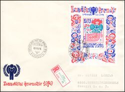 1979  Internationales Jahr des Kindes