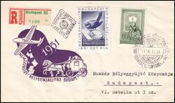 1951  80 Jahre ungarische Briefmarken