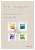 1996  Amtliche Ersttagsblätter im kompl. Jahrgang