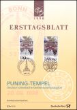 1998  Amtliche Ersttagsblätter im kompl. Jahrgang