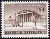 1961  200 Jahre Österreichischer Rechnungshof