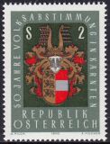 1970  Jahrestag der Kärnter Volksabstimmung