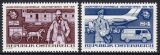 1974  100 Jahre Weltpostverein (UPU)