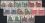 1964  Freimarken: Deutsche Bauwerke in Paaren