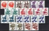 1971  Freimarken: Unfallverhütung aus Bogen