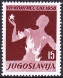 1958  Kongreß des Bundes der Kommunisten Jugoslawiens