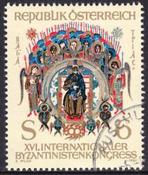 1981  Internationaler Kongreß für Byzantinistik
