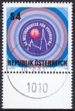 1983  Weltkongreß für Psychiatrie