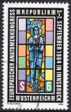 1984  Europäischer Anatomenkongreß