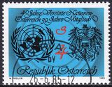 1985  40 Jahre Vereinte Nationen (UNO)