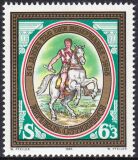 1985  Tag der Briefmarke