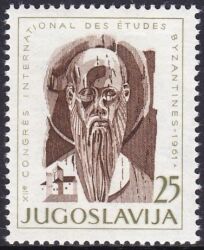 1961  Kongreß für Byzantinistik