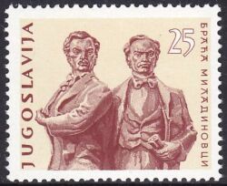 1961  Todestag der Brüder Miladinovic