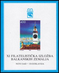 1987  Internationale Briefmarkenausstellung BALKANPHILA XI