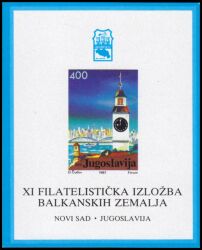1987  Internationale Briefmarkenausstellung BALKANPHILA XI