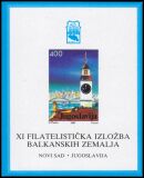 1987  Internationale Briefmarkenausstellung BALKANPHILA XI