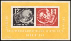 1950  Deutsche Briefmarkenausstellung DEBRIA in Leipzig