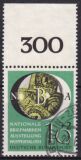 1951  Nationale Briefmarkenausstellung Wuppertal