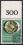 1951  Nationale Briefmarkenausstellung Wuppertal