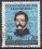 1952  Carl Schurz