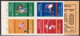 1972  Olympische Sommerspiele