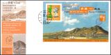 Hongkong 1996  Internationale Briefmarkenausstellung HONG...