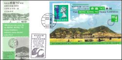 Hongkong 1996  Internationale Briefmarkenausstellung "Hongkong `97"