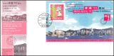 Hongkong 1996  Internationale Briefmarkenausstellung HONG...