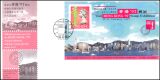 Hongkong 1996  Internationale Briefmarkenausstellung...