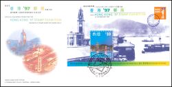 Hongkong 1997  Internationale Briefmarkenausstellung "Hongkong `97"