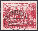 1951  Deutsch-chinesische Freundschaft