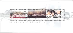 2003  Berühmte Knabenchöre - Block