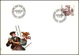 1984  Freimarken: Volksbräuche