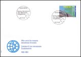 1992  Jahrgang - Ersttagsbriefe