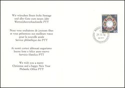 1976  Offizielle Jahresgabe der schweizer PTT