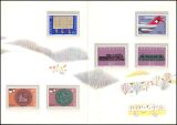 1981  PTT-Souvenir 4 - Text französisch