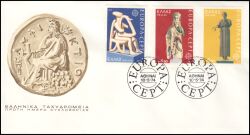 1974  Europa: Skulpturen