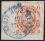Nr. 0247 b - Nachverwendeter Preußenstempel - Berlin Post-Exp. 17 / K1