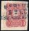 Nr. 0288 - Nachverwendeter Preußenstempel - Berlin-Stralsund / L3