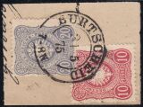 Nr. 0524 - Nachverwendeter Preußenstempel -...