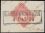 Nr. 1607 - Nachverwendeter Preußenstempel - Kaldenkirchen / R2