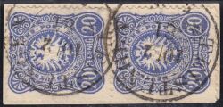 Nr. 3257 - Nachverwendeter Preußenstempel - Teistungen / K2